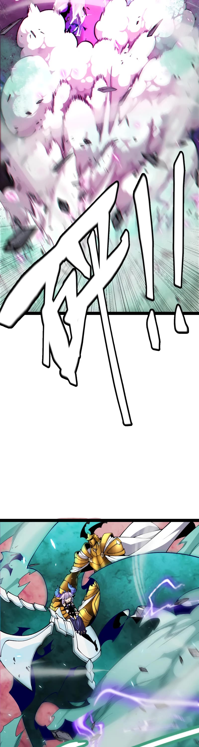 The Game That I Came From Chapter 185 page 27 - Chapter 185