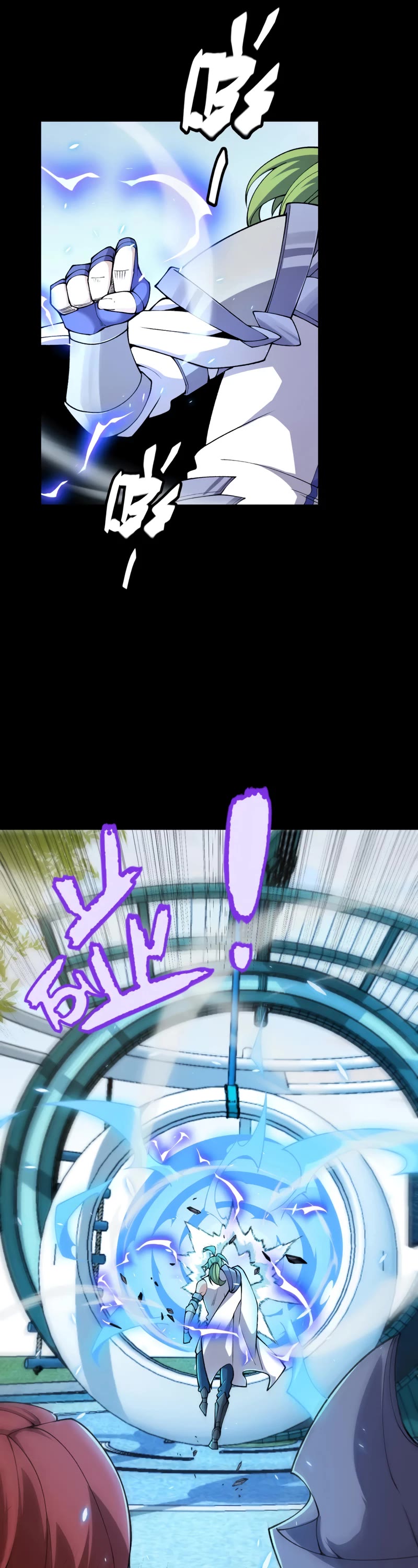 The Game That I Came From Chapter 186 page 21 - Chapter 186