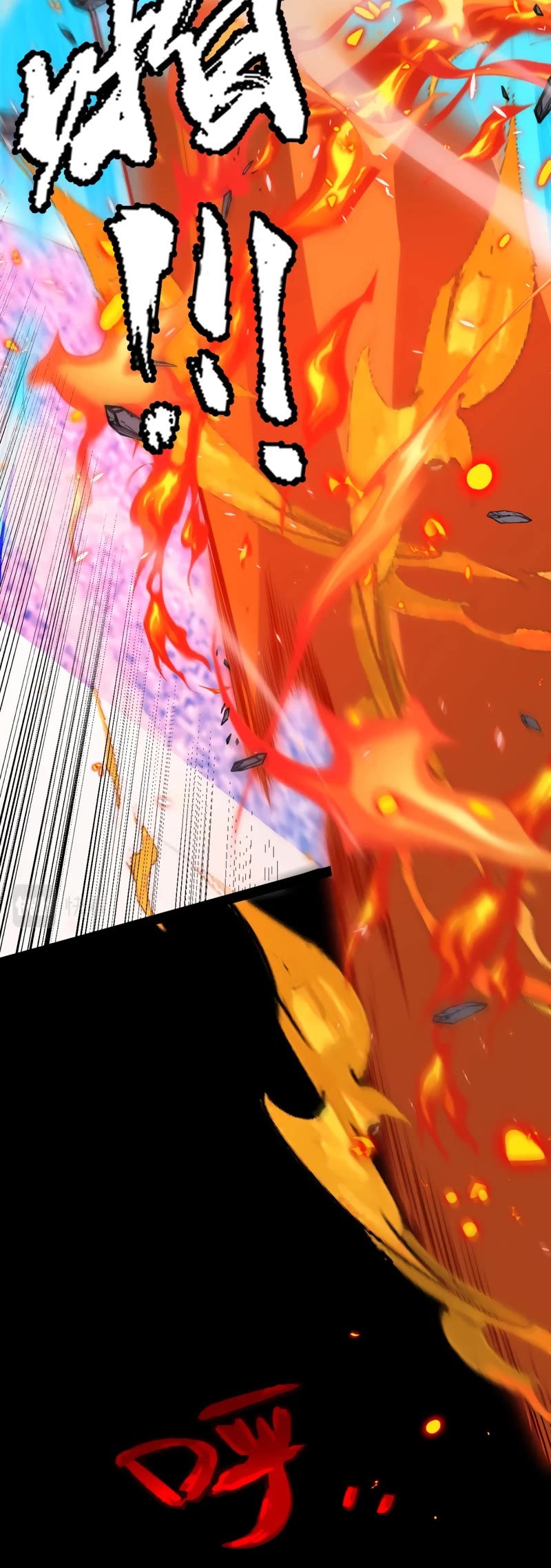 The Game That I Came From Chapter 186 page 25 - Chapter 186