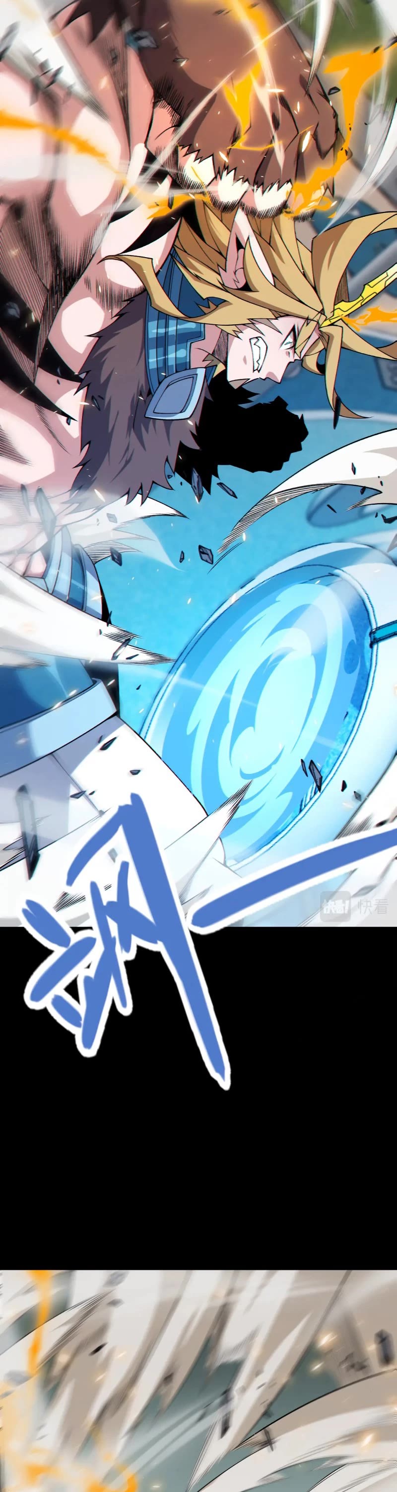 The Game That I Came From Chapter 187 page 9 - Chapter 187