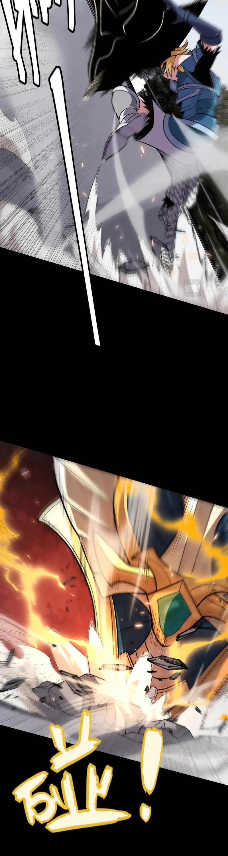 The Game That I Came From Chapter 188 page 26 - Chapter 188