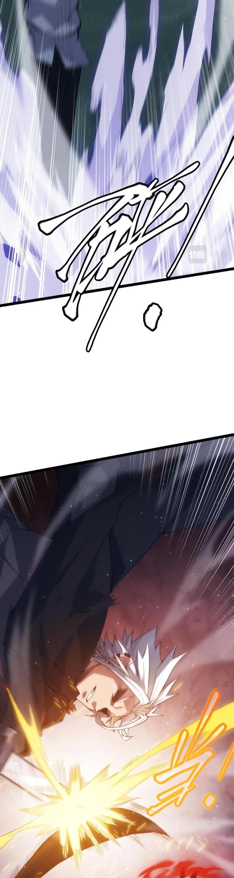 The Game That I Came From Chapter 19 page 12 - Chapter 19