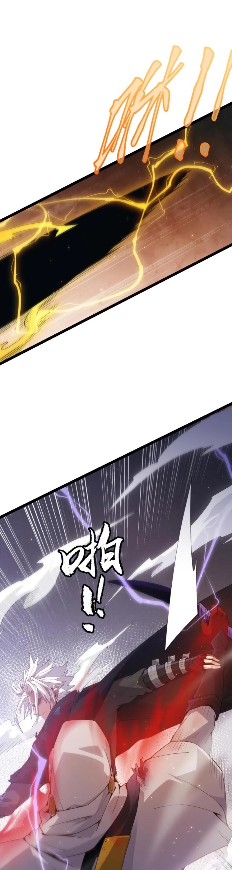 The Game That I Came From Chapter 19 page 35 - Chapter 19
