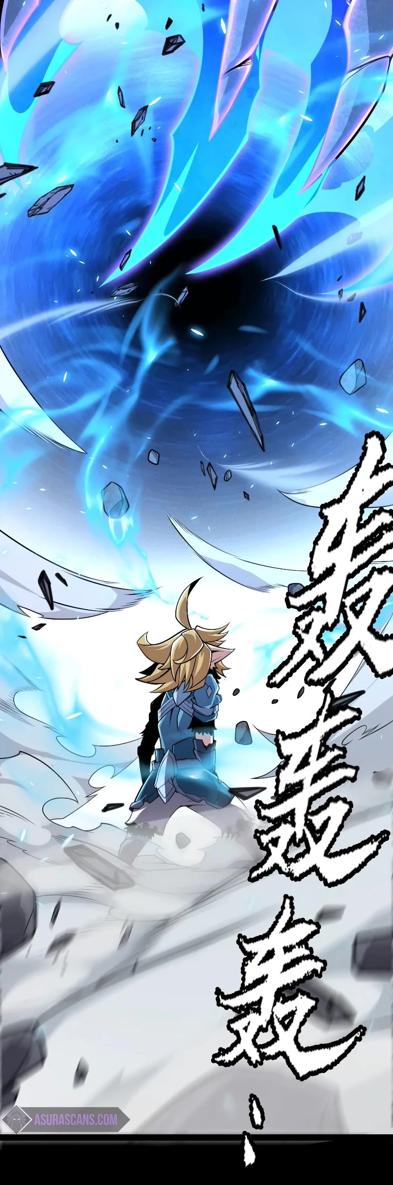 The Game That I Came From Chapter 193 page 29 - Chapter 193