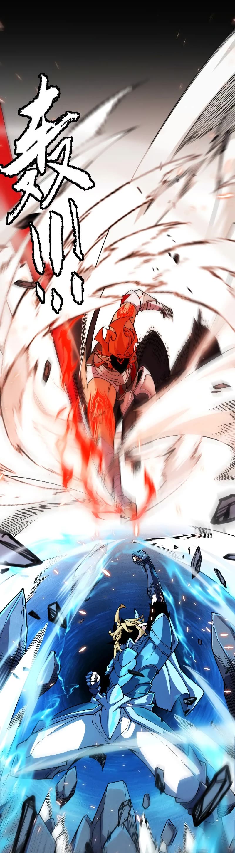 The Game That I Came From Chapter 193 page 31 - Chapter 193