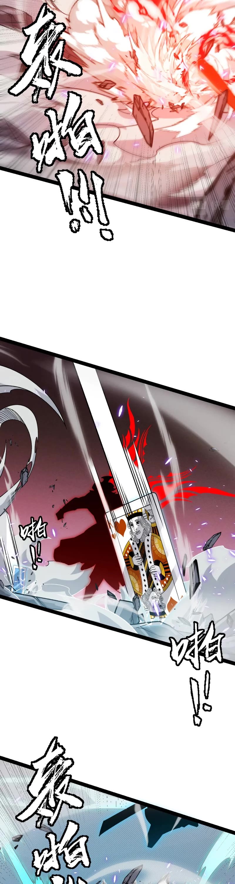 The Game That I Came From Chapter 194 page 23 - Chapter 194