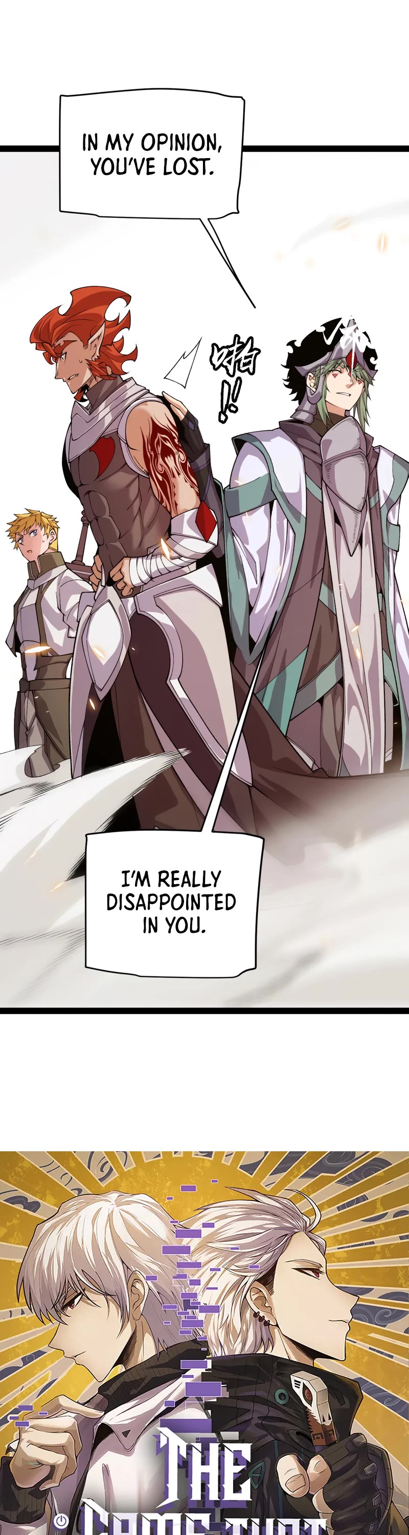 The Game That I Came From Chapter 195 page 2 - Chapter 195