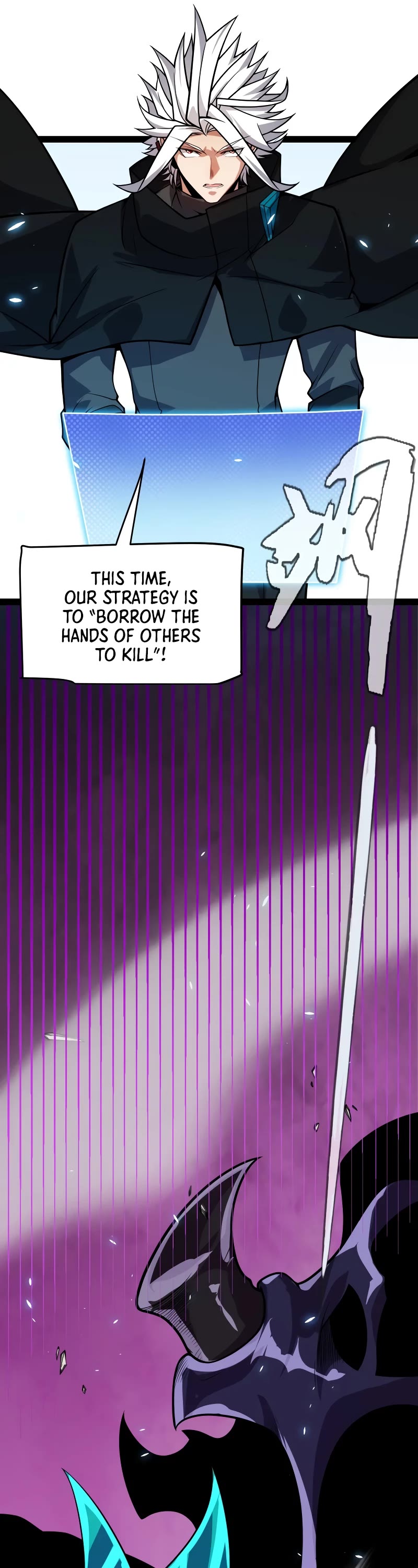 The Game That I Came From Chapter 196 page 25 - Chapter 196