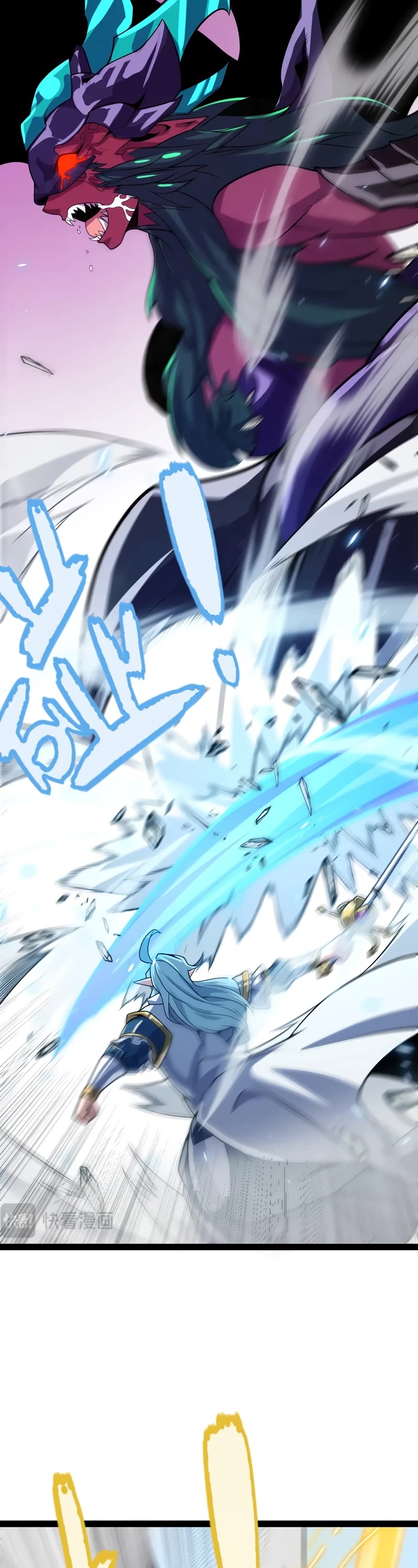 The Game That I Came From Chapter 196 page 26 - Chapter 196
