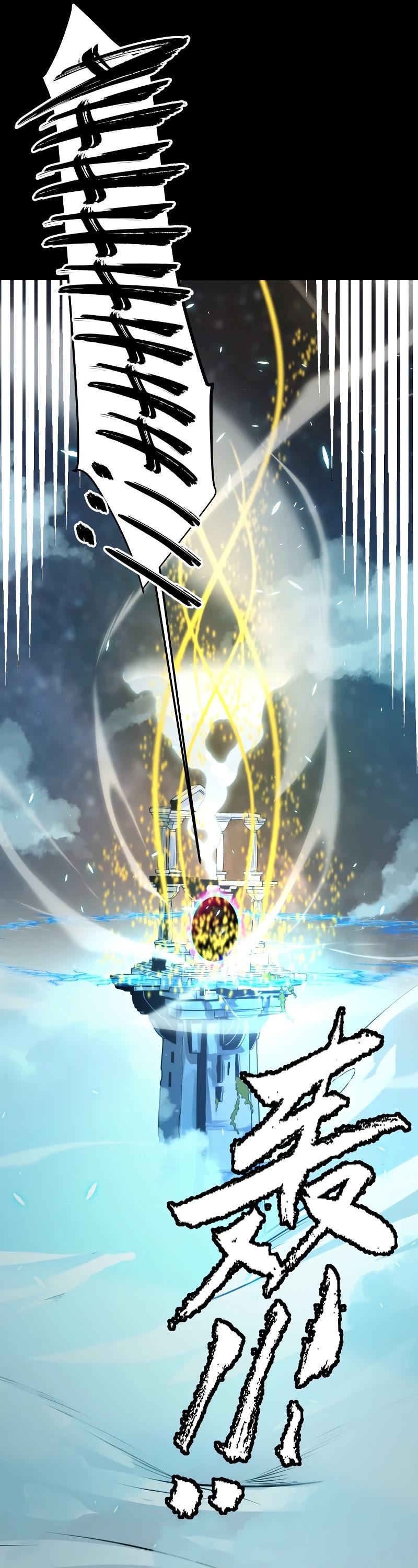 The Game That I Came From Chapter 197 page 37 - Chapter 197