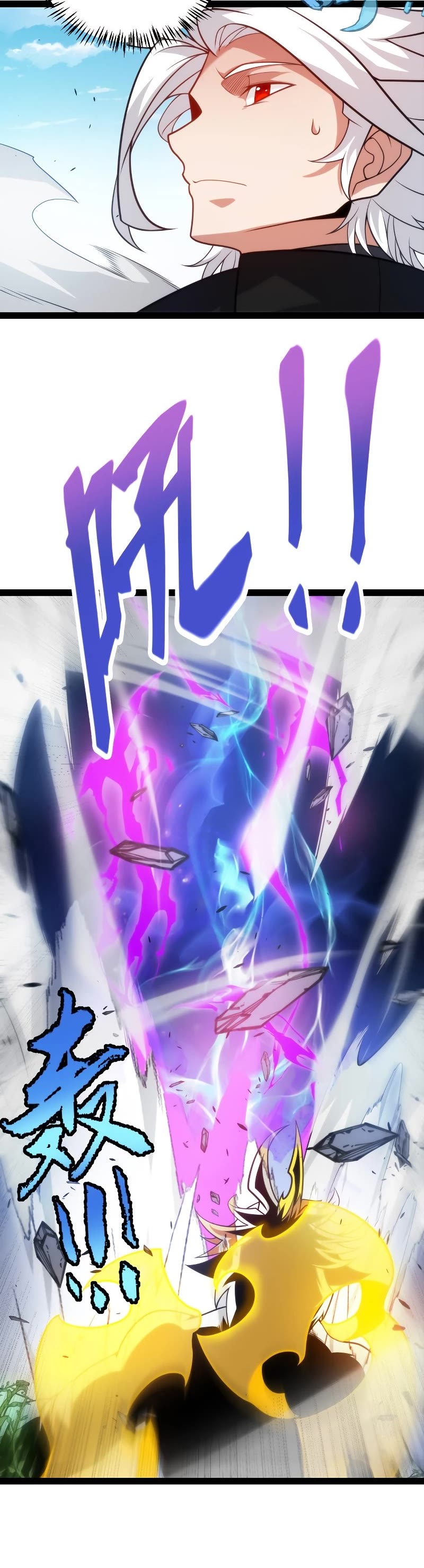 The Game That I Came From Chapter 198 page 23 - Chapter 198
