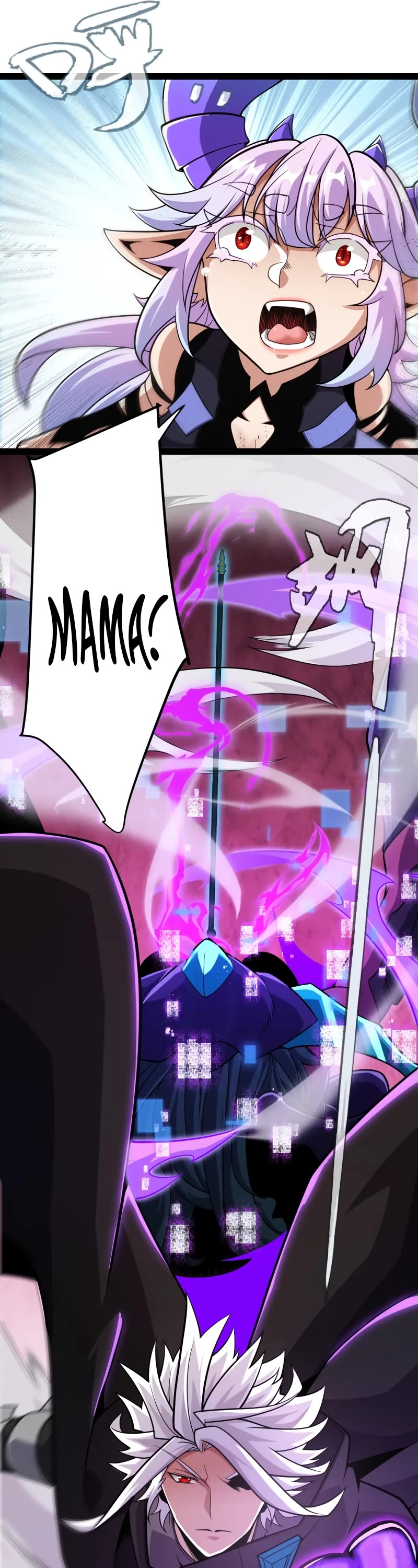 The Game That I Came From Chapter 199 page 25 - Chapter 199