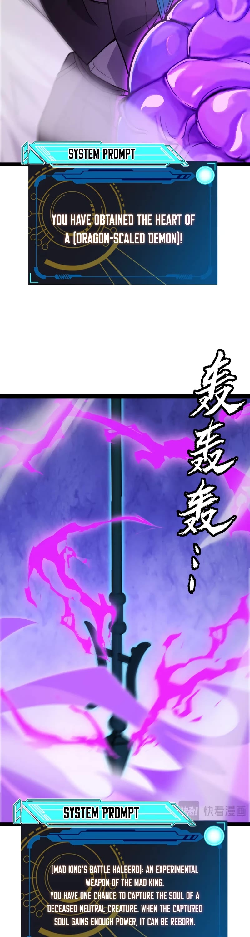 The Game That I Came From Chapter 199 page 26 - Chapter 199
