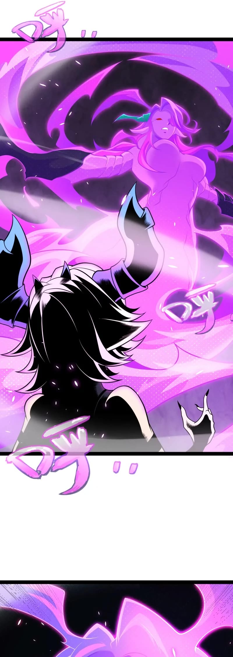 The Game That I Came From Chapter 199 page 43 - Chapter 199