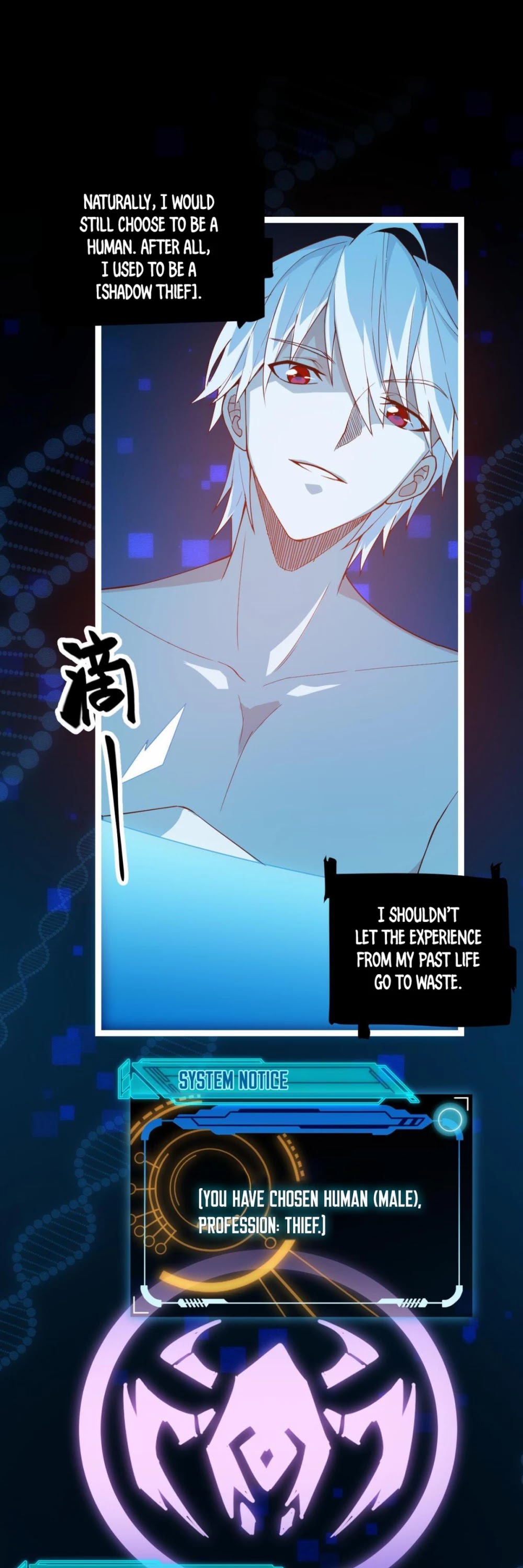 The Game That I Came From Chapter 2 page 36 - Chapter 2