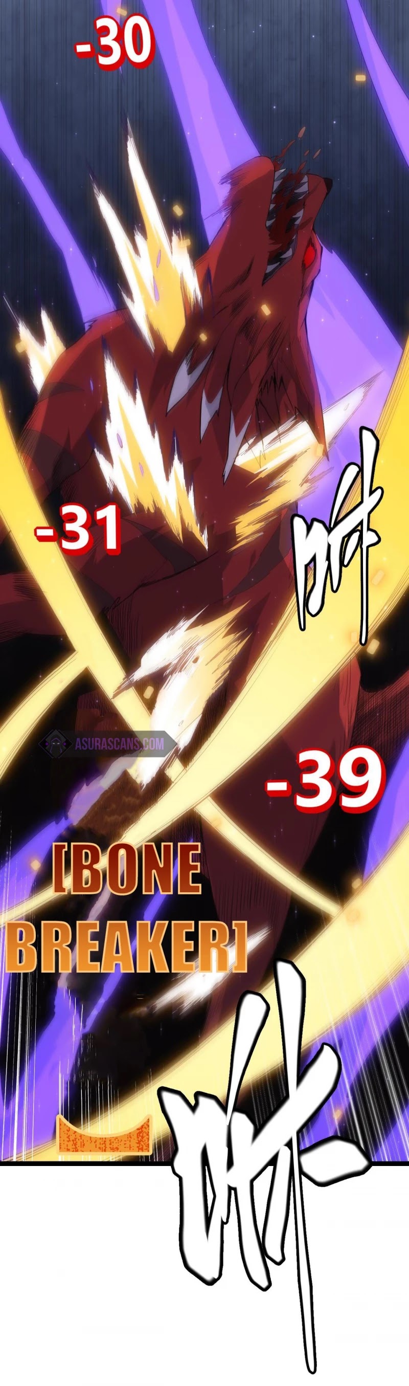 The Game That I Came From Chapter 20 page 14 - Chapter 20