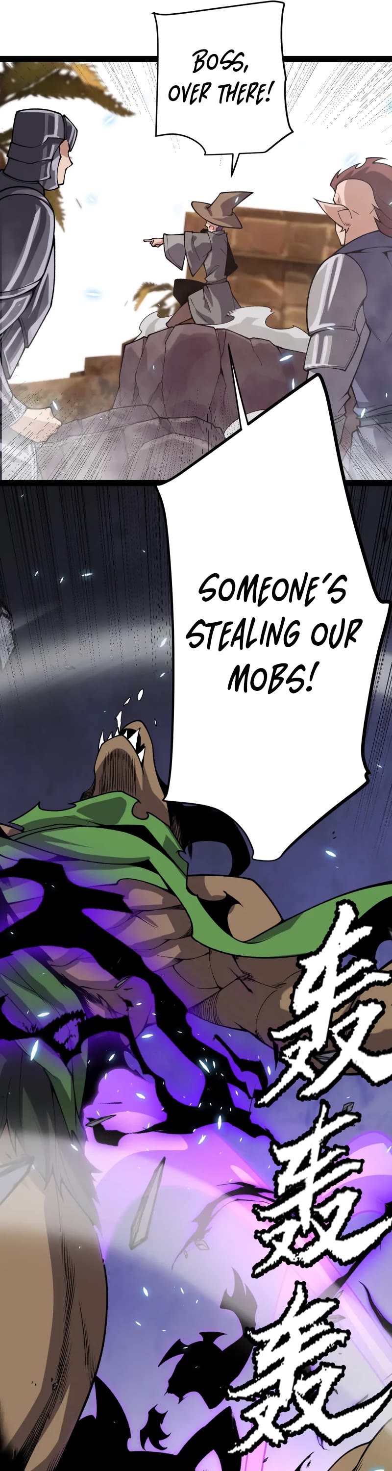 The Game That I Came From Chapter 200 page 26 - Chapter 200