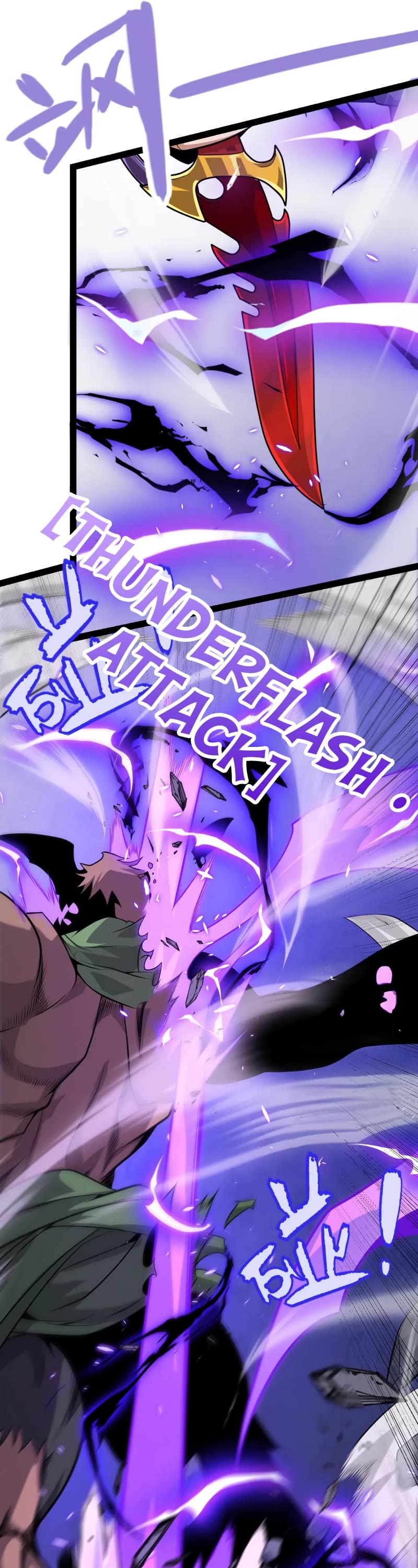 The Game That I Came From Chapter 200 page 35 - Chapter 200