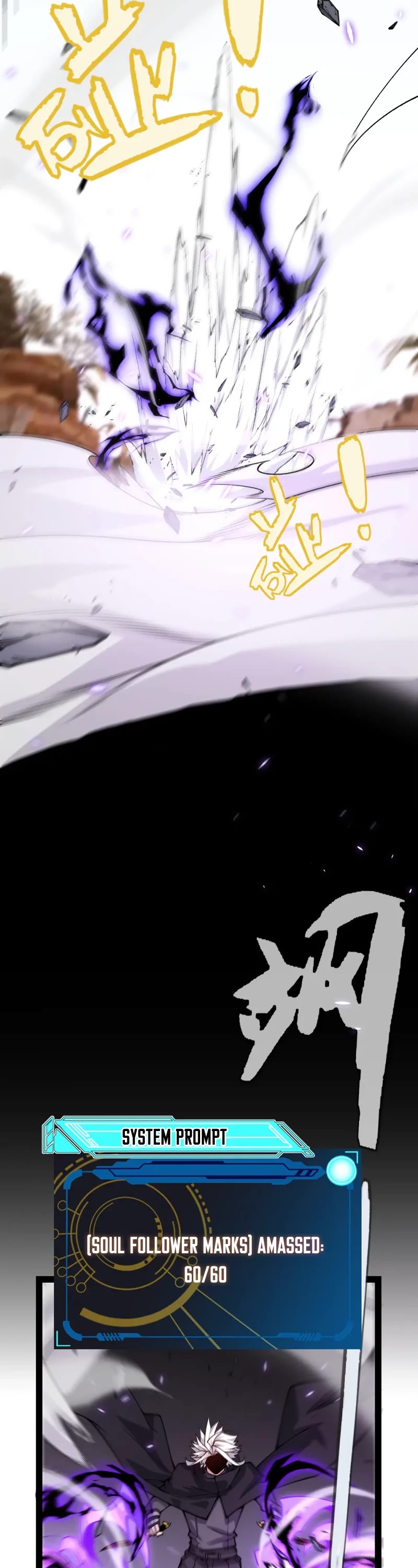 The Game That I Came From Chapter 200 page 41 - Chapter 200