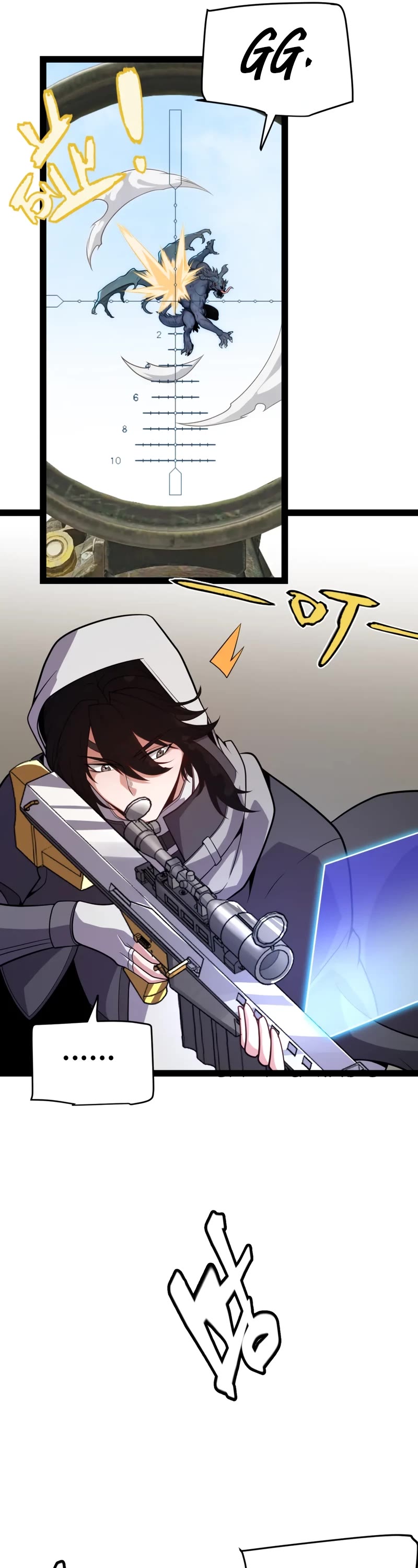 The Game That I Came From Chapter 201 page 12 - Chapter 201