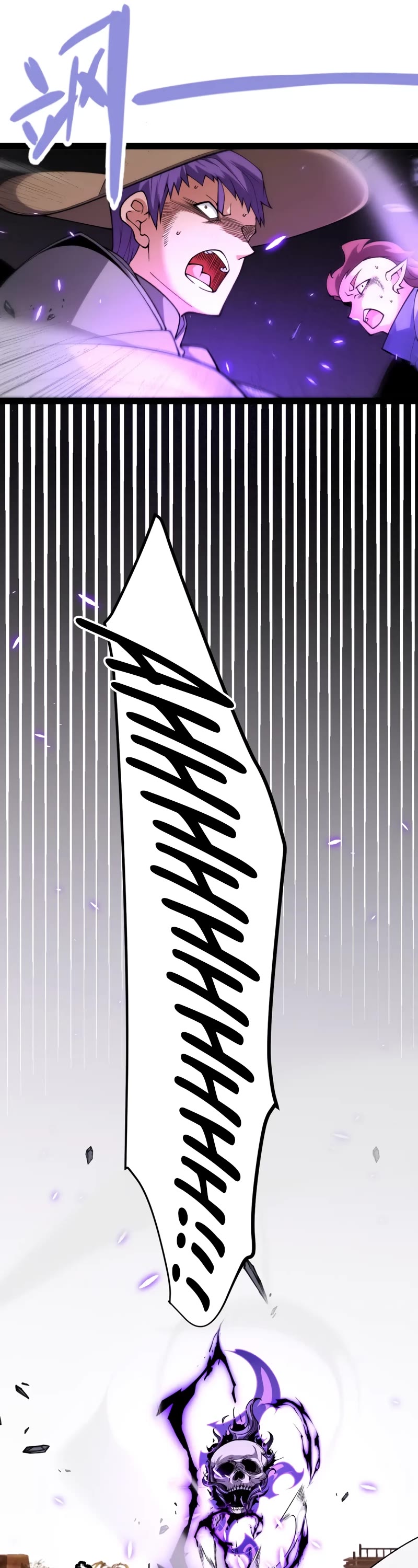 The Game That I Came From Chapter 201 page 7 - Chapter 201