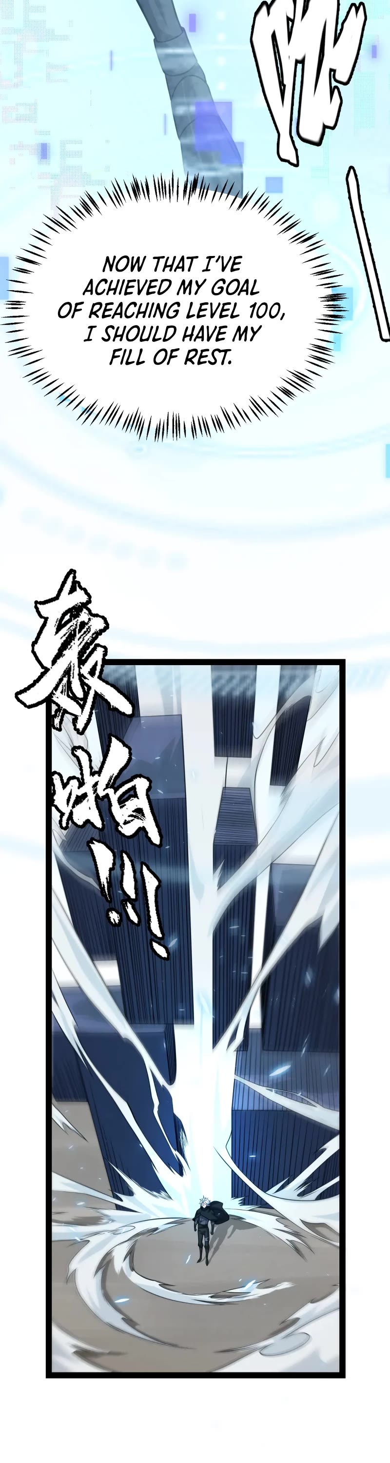 The Game That I Came From Chapter 202 page 12 - Chapter 202