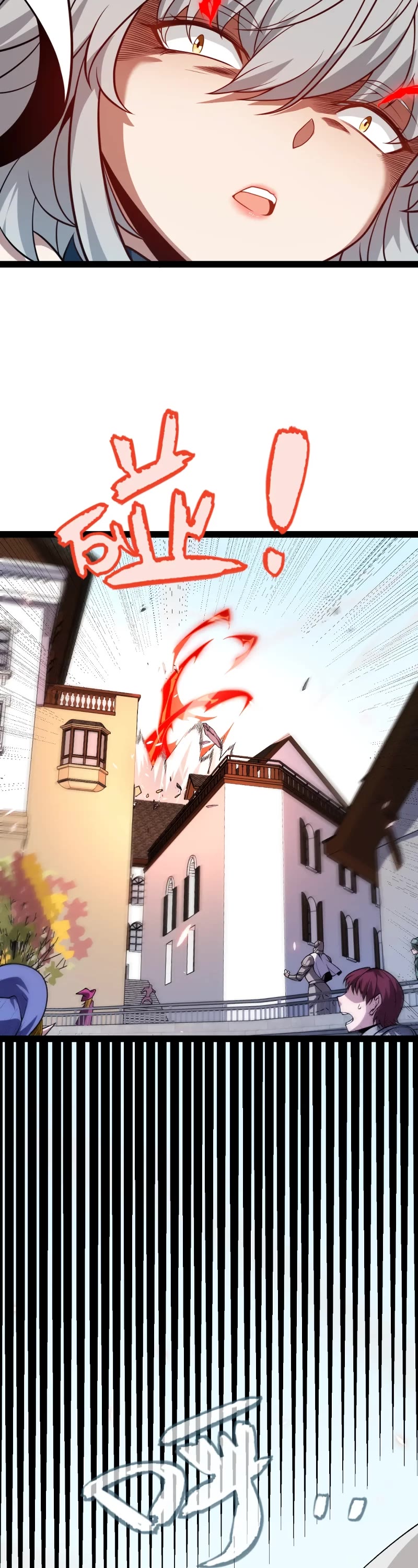 The Game That I Came From Chapter 202 page 36 - Chapter 202