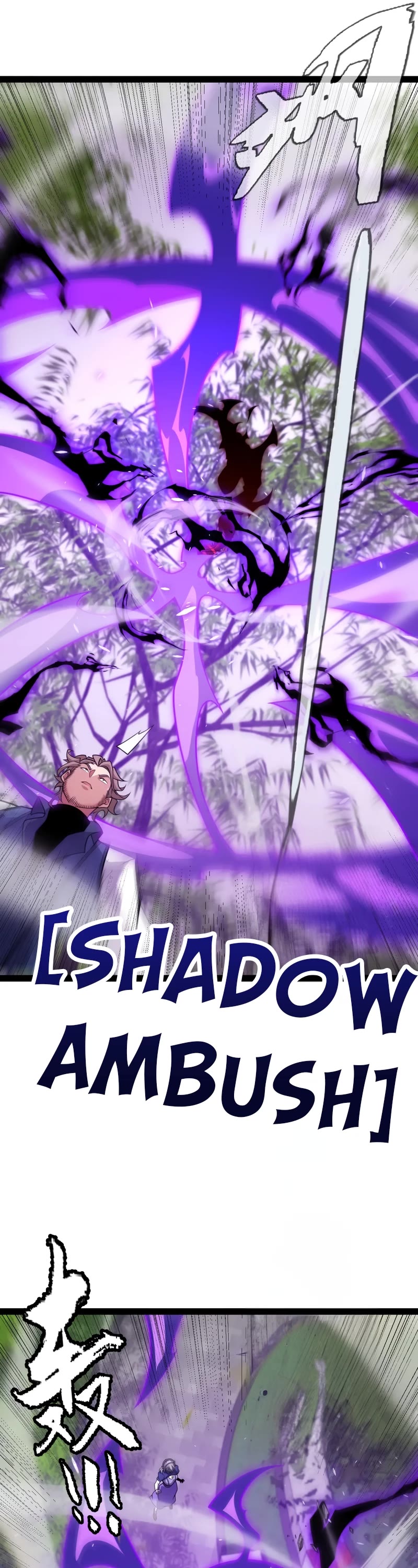The Game That I Came From Chapter 204 page 17 - Chapter 204