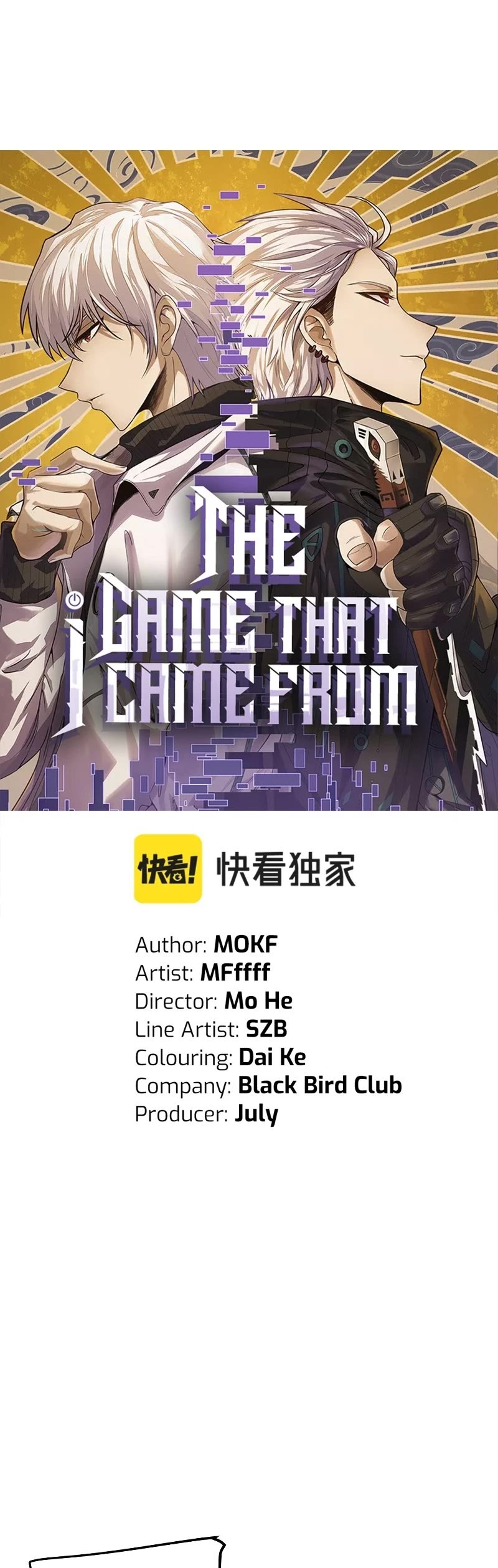 The Game That I Came From Chapter 205 page 2 - Chapter 205