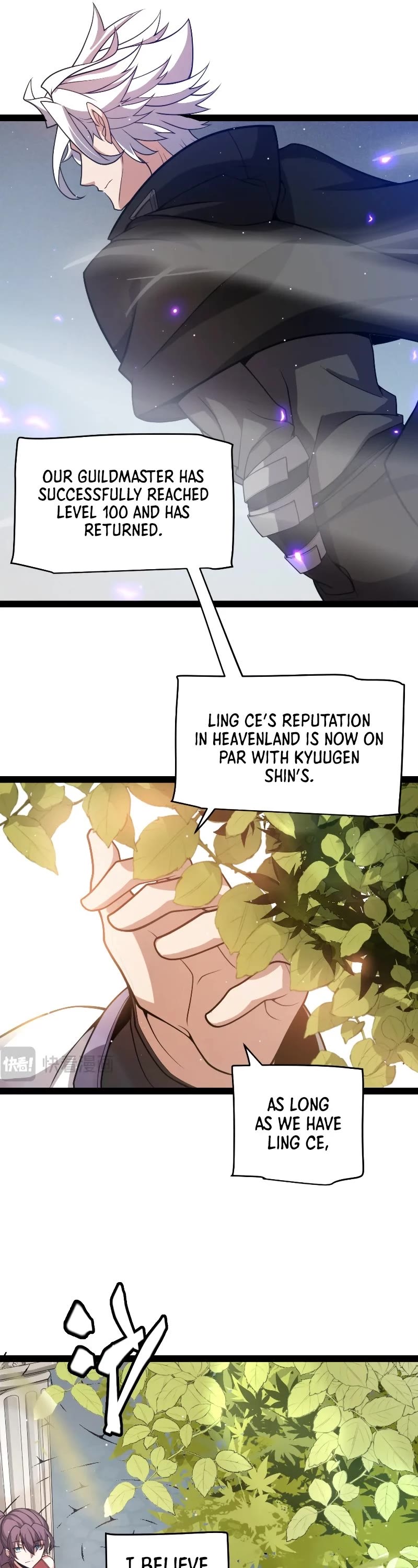 The Game That I Came From Chapter 205 page 28 - Chapter 205