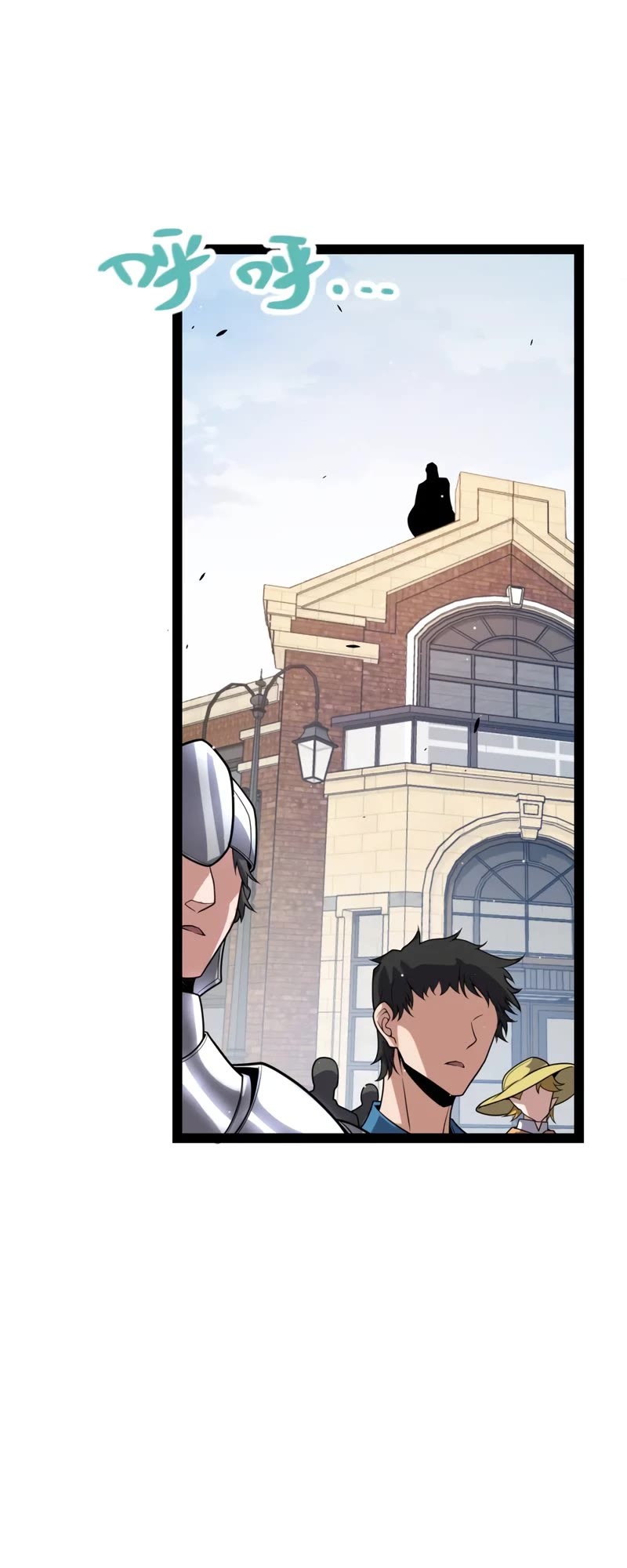The Game That I Came From Chapter 206 page 22 - Chapter 206