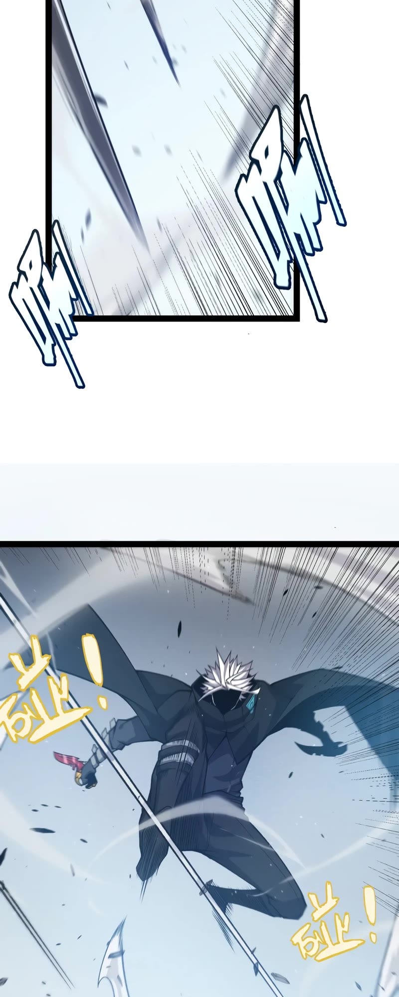 The Game That I Came From Chapter 209 page 12 - Chapter 209