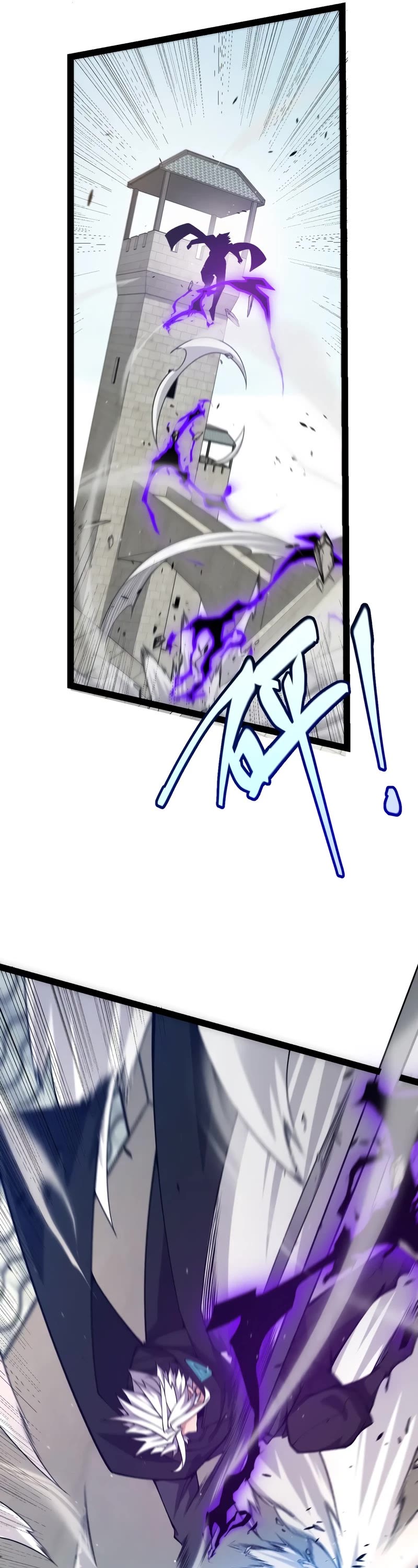 The Game That I Came From Chapter 209 page 20 - Chapter 209