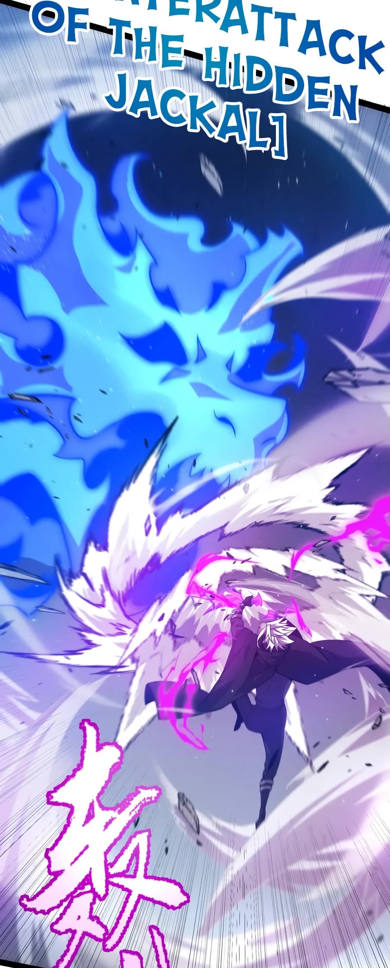 The Game That I Came From Chapter 209 page 22 - Chapter 209