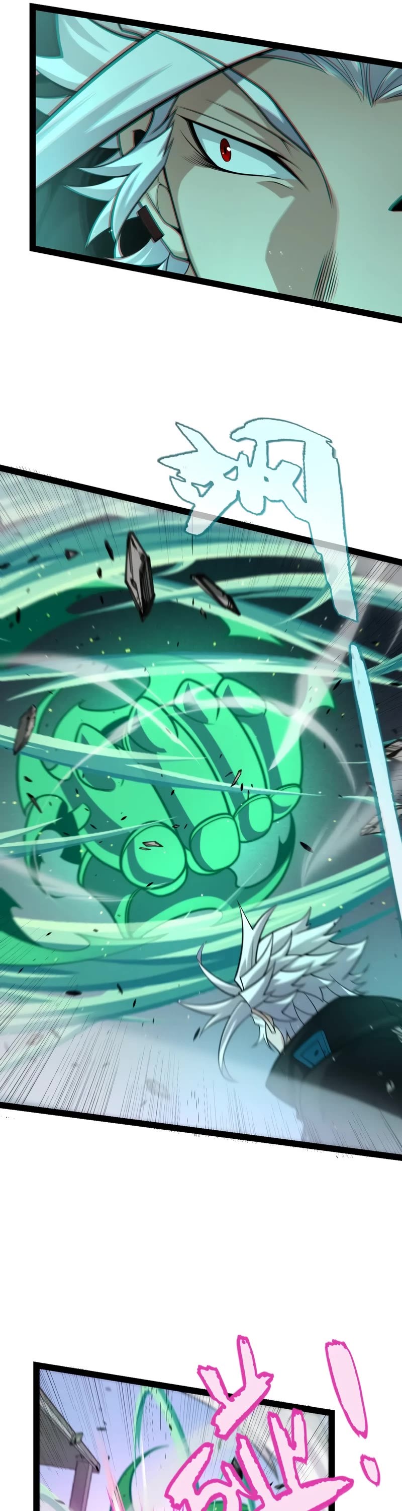 The Game That I Came From Chapter 209 page 24 - Chapter 209