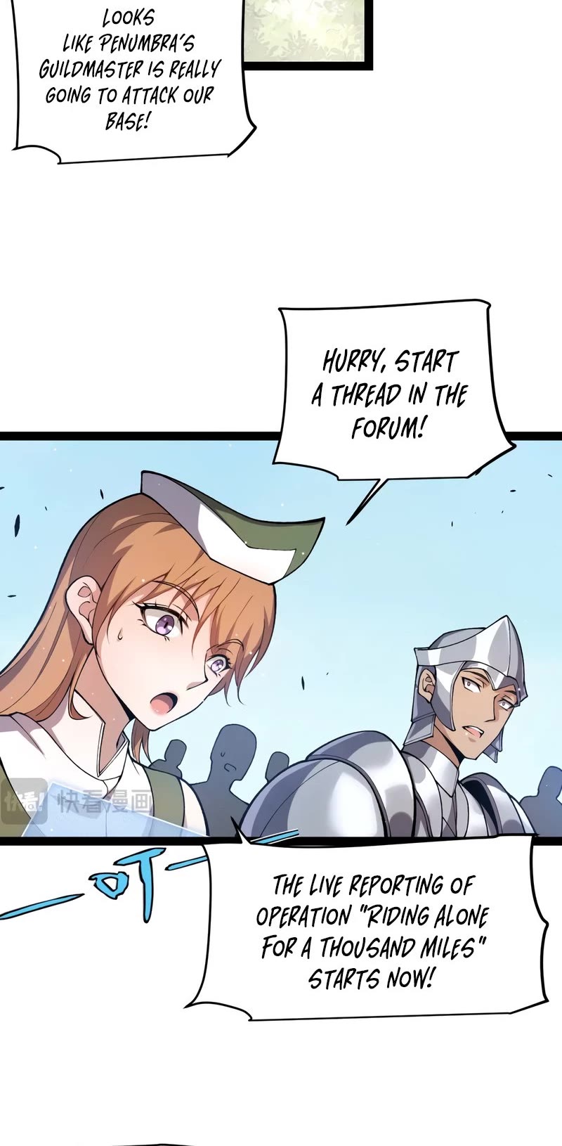 The Game That I Came From Chapter 209 page 5 - Chapter 209