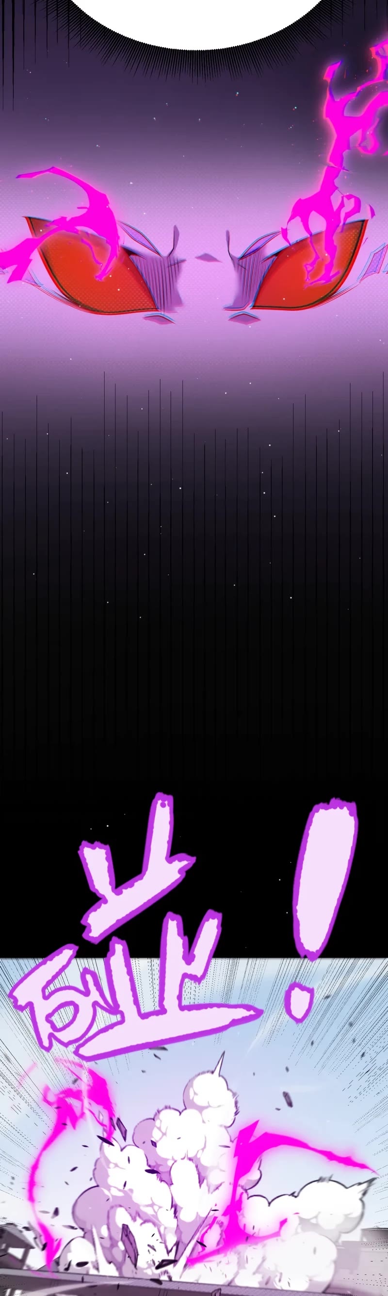 The Game That I Came From Chapter 210 page 10 - Chapter 210