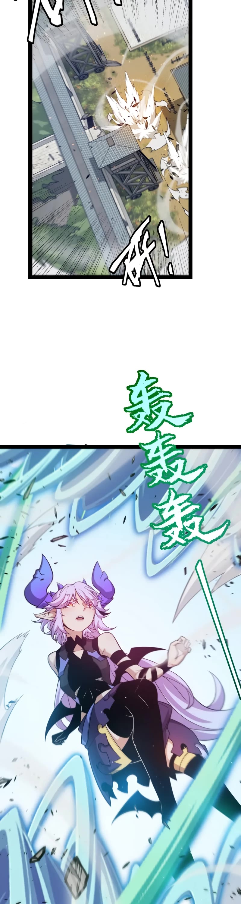 The Game That I Came From Chapter 210 page 5 - Chapter 210