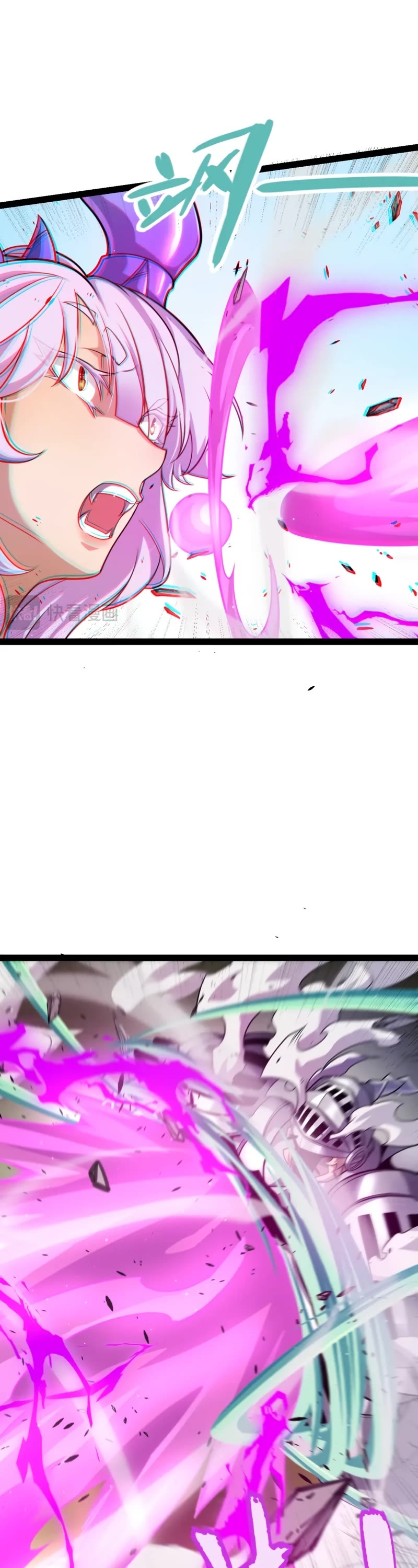 The Game That I Came From Chapter 210 page 7 - Chapter 210