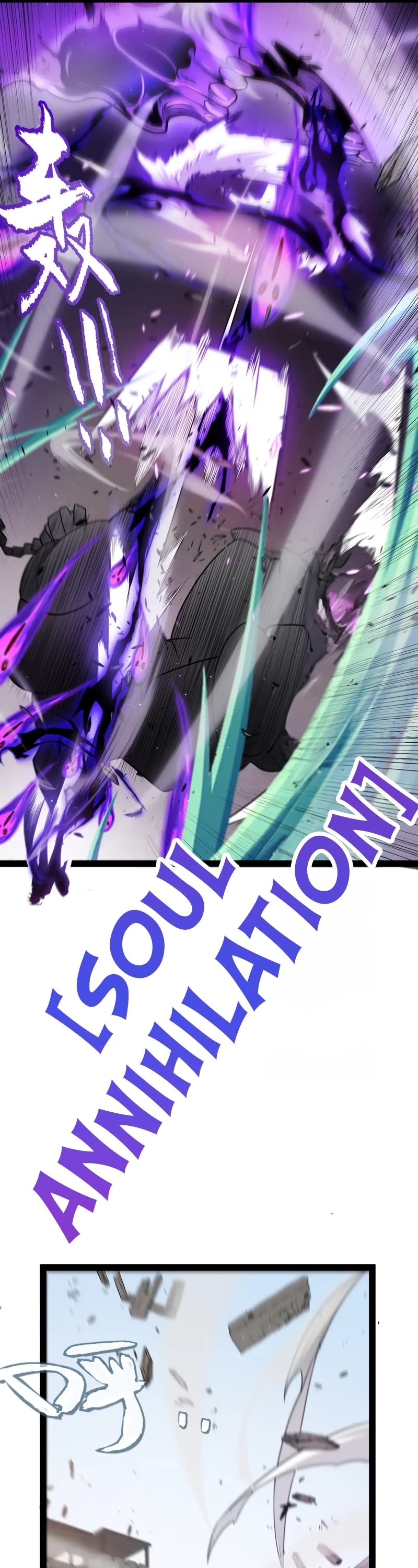 The Game That I Came From Chapter 211 page 12 - Chapter 211