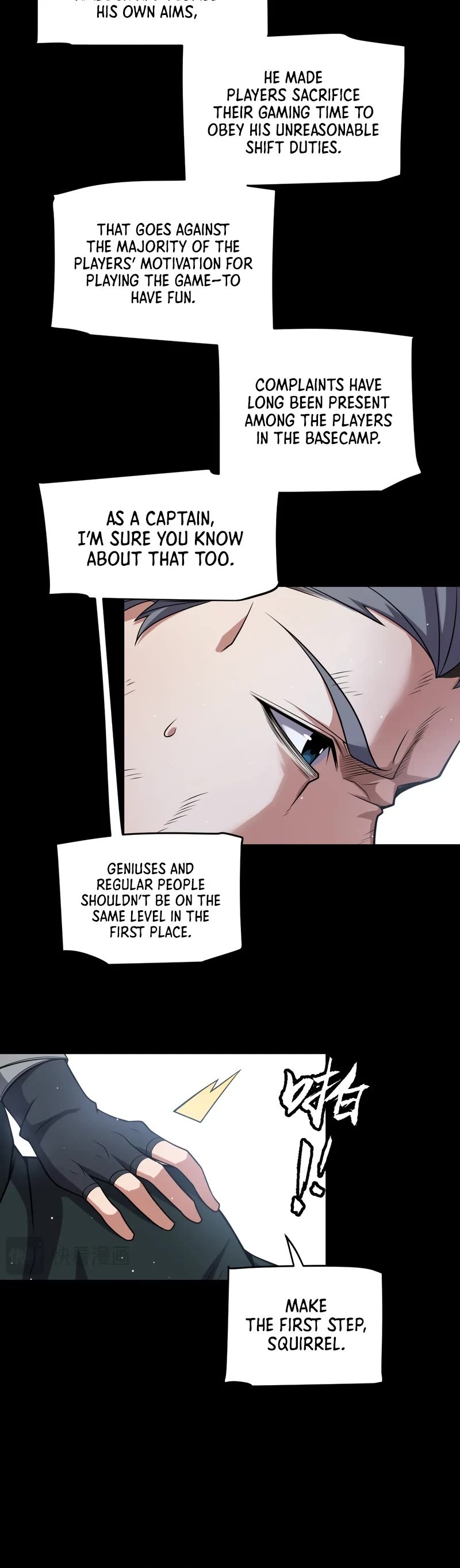 The Game That I Came From Chapter 211 page 17 - Chapter 211