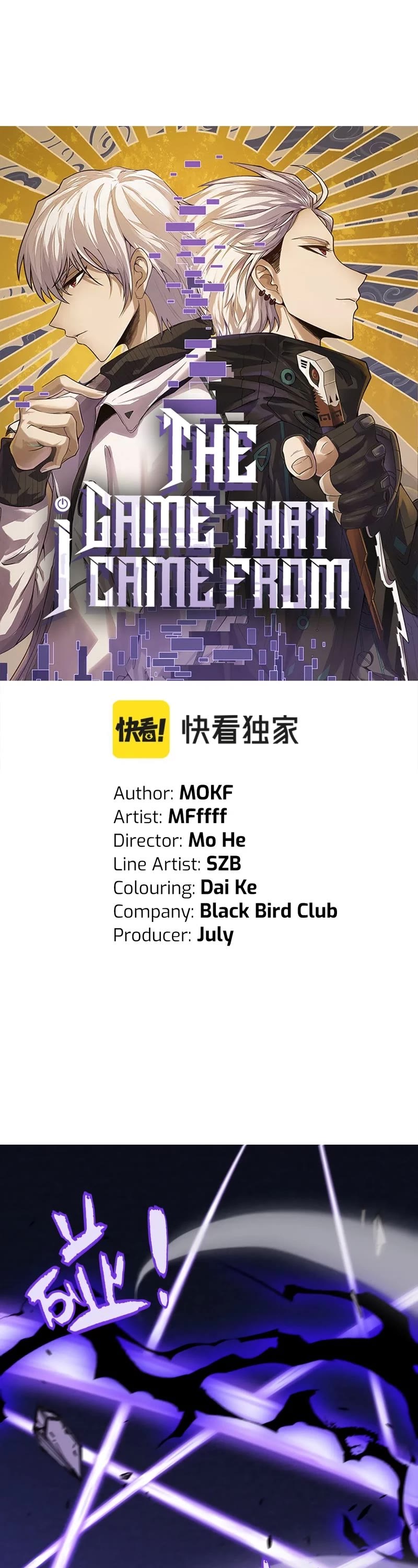 The Game That I Came From Chapter 211 page 2 - Chapter 211