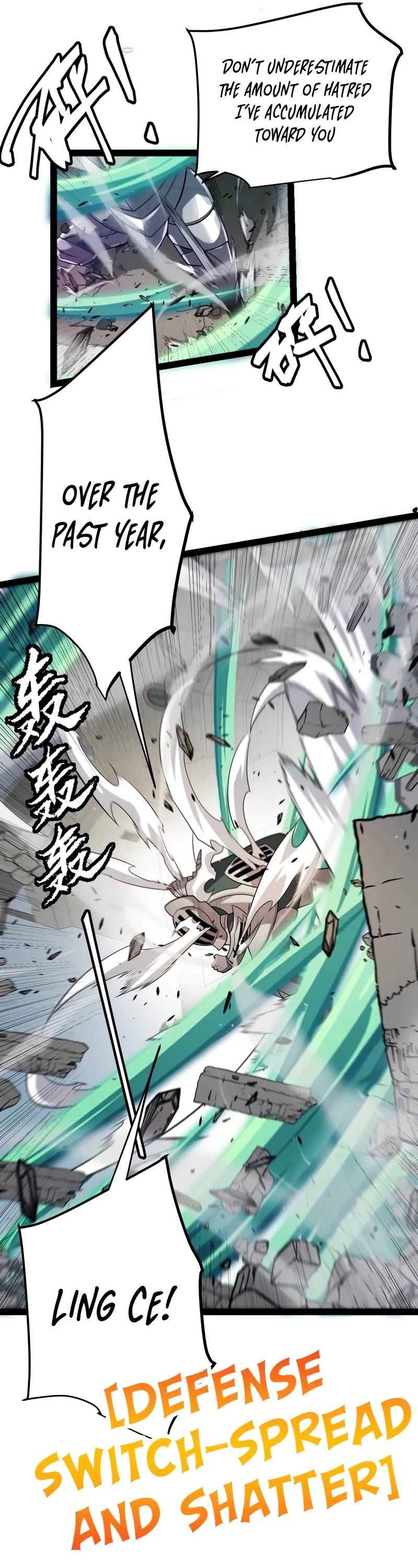 The Game That I Came From Chapter 211 page 5 - Chapter 211