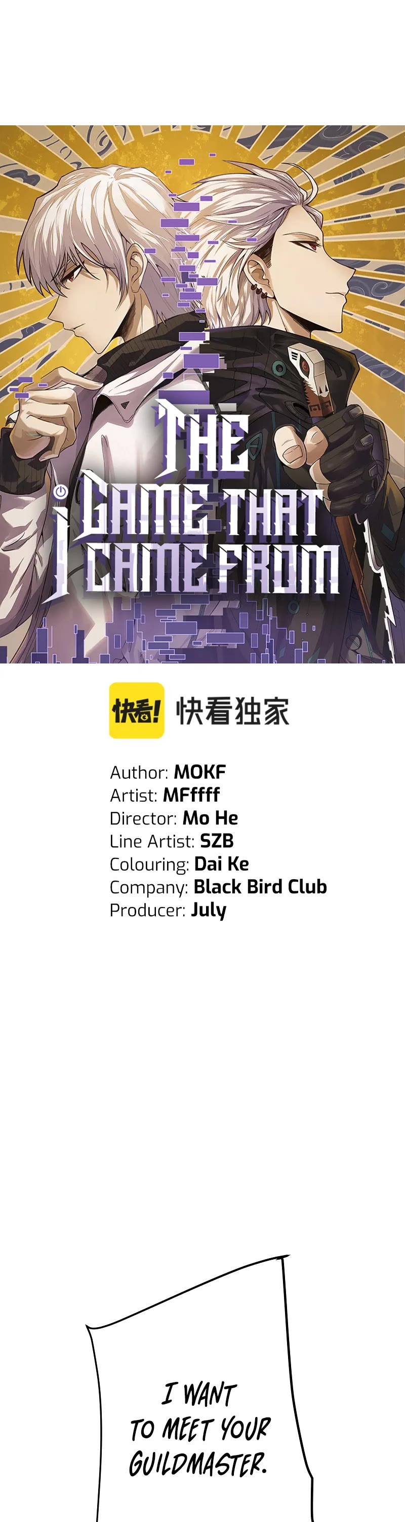The Game That I Came From Chapter 212 page 2 - Chapter 212