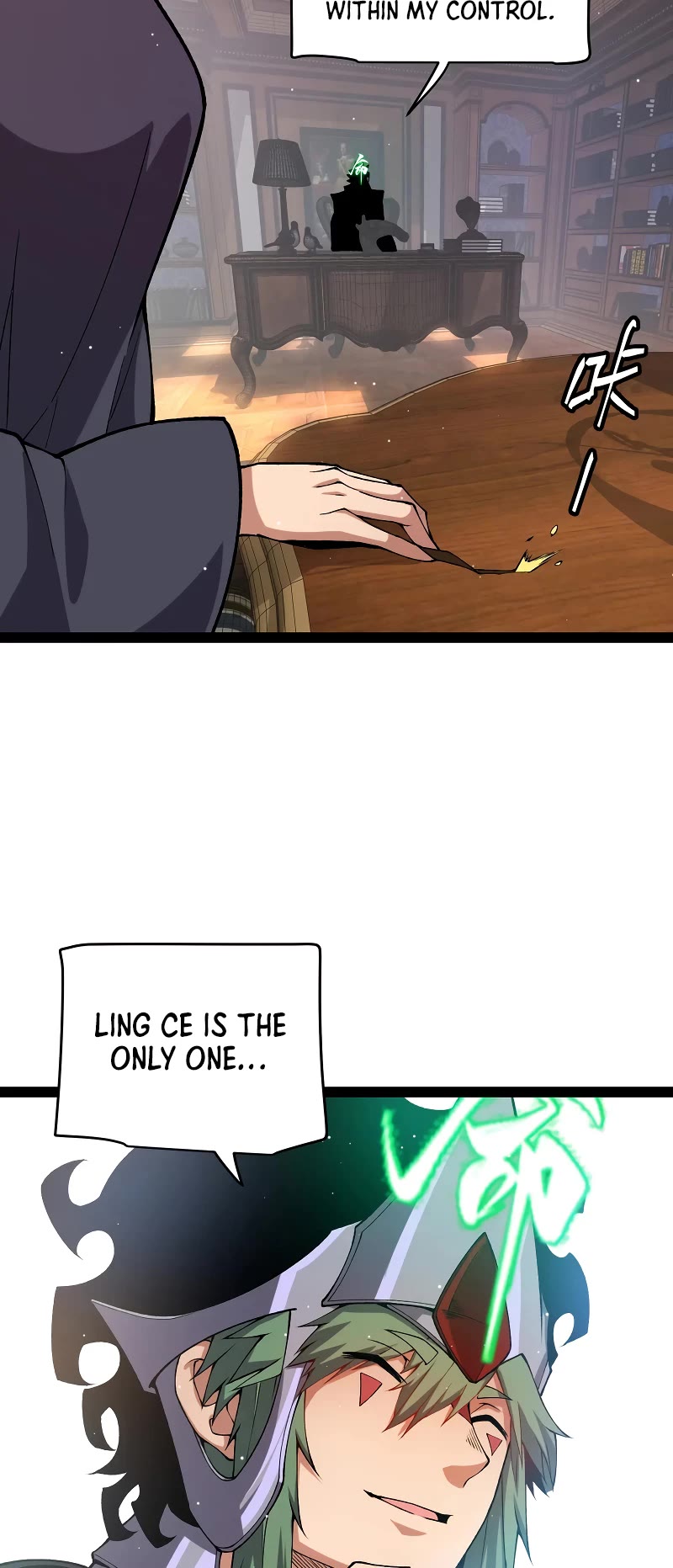The Game That I Came From Chapter 212 page 23 - Chapter 212