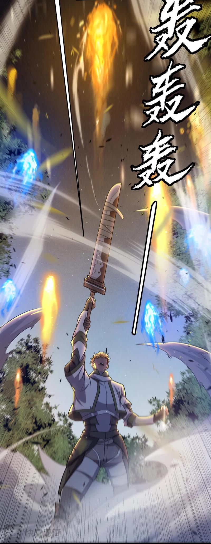 The Game That I Came From Chapter 214 page 14 - Chapter 214
