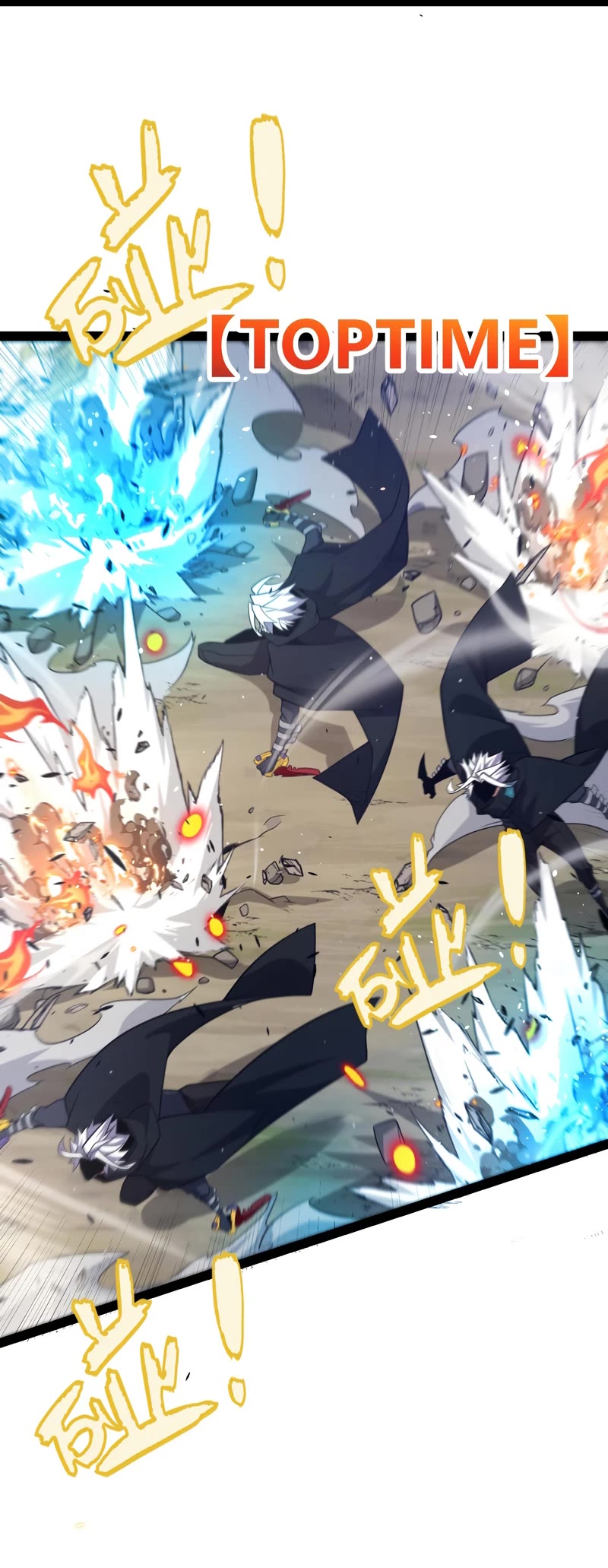 The Game That I Came From Chapter 214 page 15 - Chapter 214