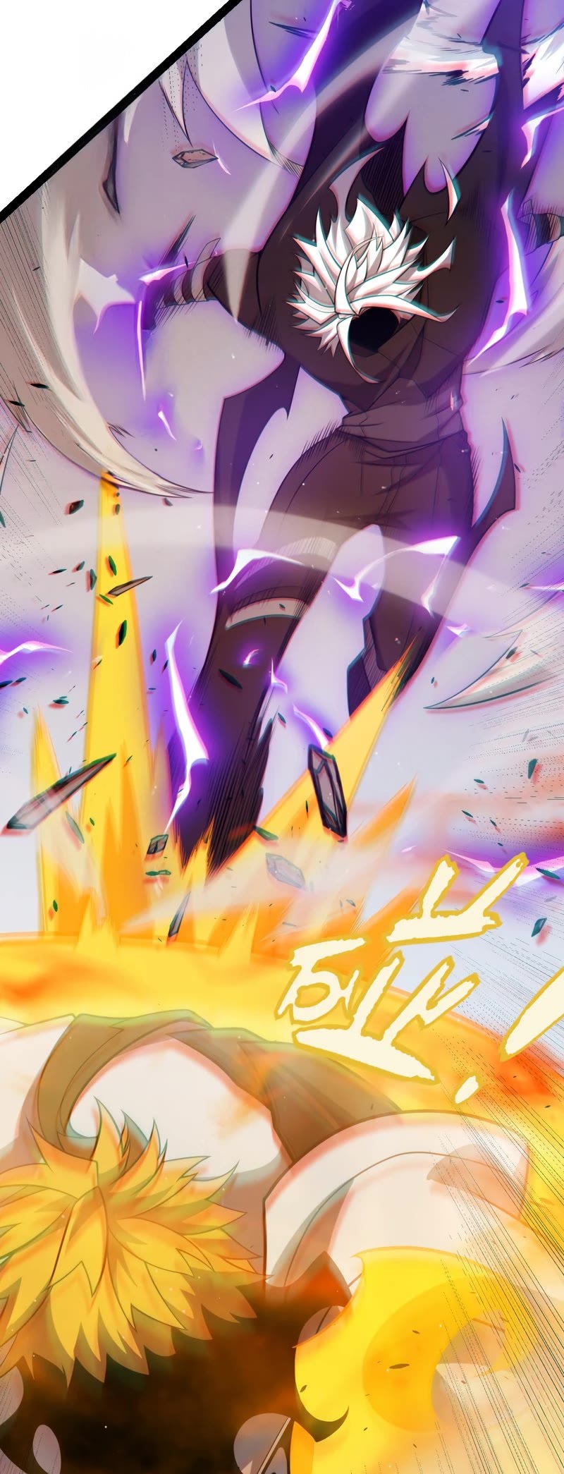 The Game That I Came From Chapter 214 page 33 - Chapter 214