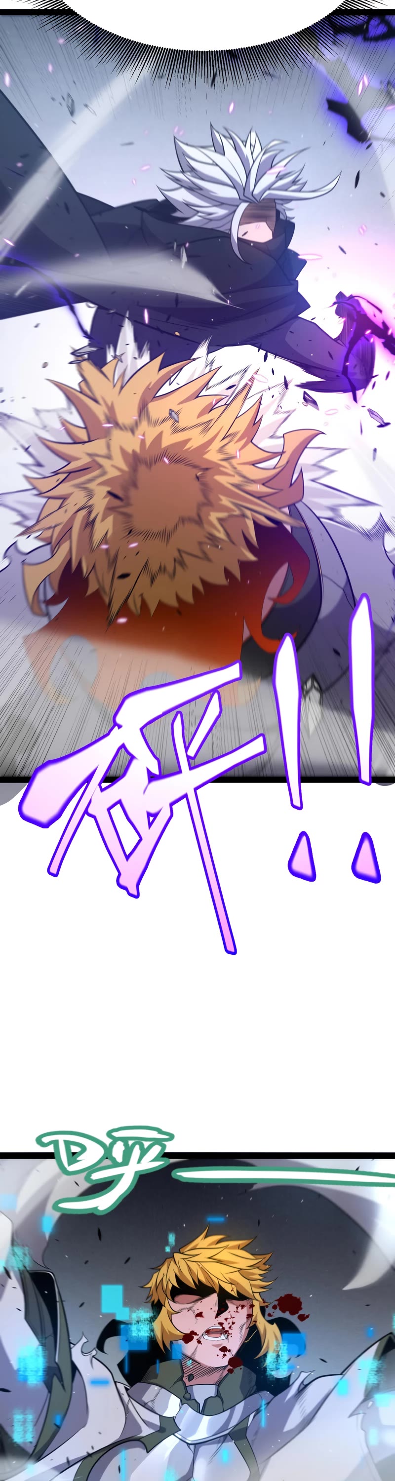 The Game That I Came From Chapter 215 page 8 - Chapter 215