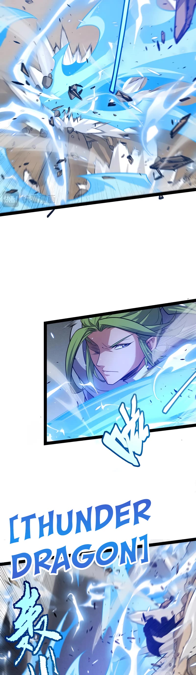 The Game That I Came From Chapter 216 page 15 - Chapter 216